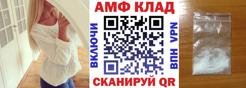 Амфетамин VHQ  Дубна 