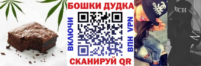 Еда ТГК марихуана  мега вход  Дубна  продажа наркотиков 