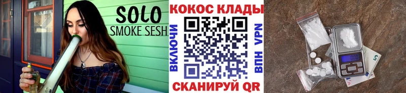 COCAIN FishScale цены наркотик Дубна