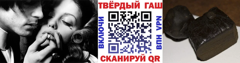 ГАШИШ Cannabis  Дубна 