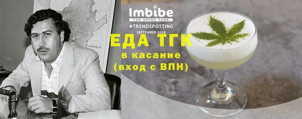 MDMA Богородицк