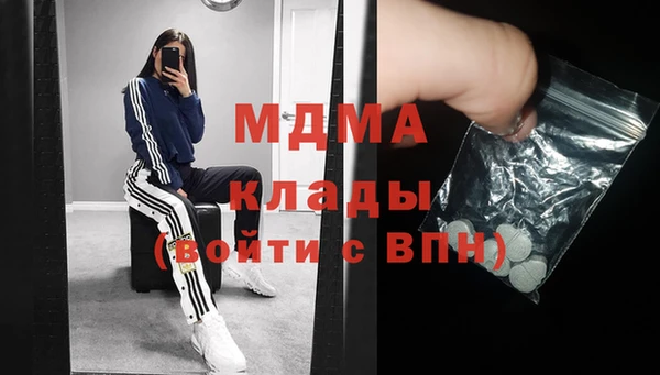 MDMA Богородицк