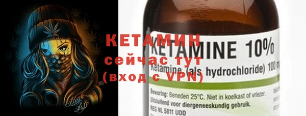 прущие крисы Сосновый Бор