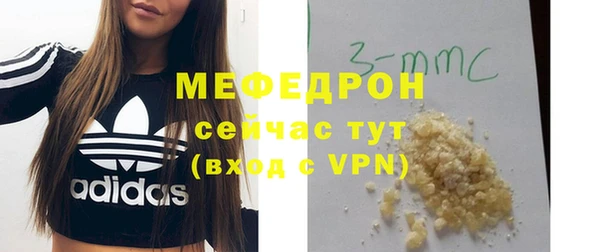 прущие крисы Сосновый Бор