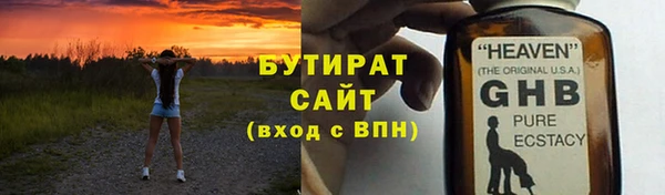MDMA Богородицк