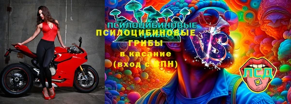 мдма Сосновоборск