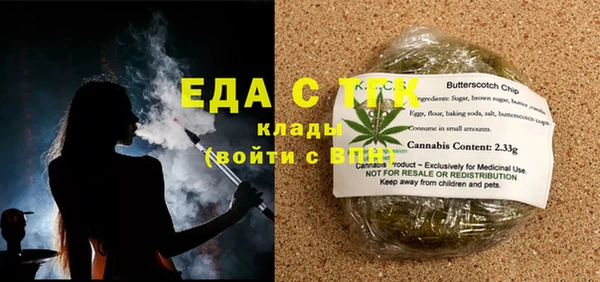 кристаллы Белоозёрский