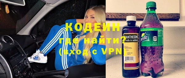 мдма Сосновоборск