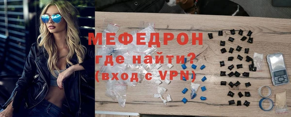 mix Богородск