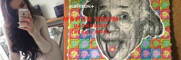 MDMA Богородицк