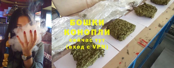 мдма Сосновоборск