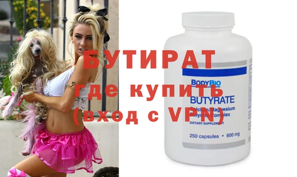 MDMA Богородицк