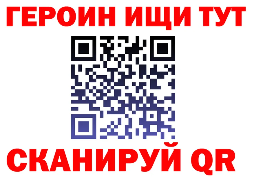 Героин хмурый как войти дарк нет ссылка на мегу Дубна