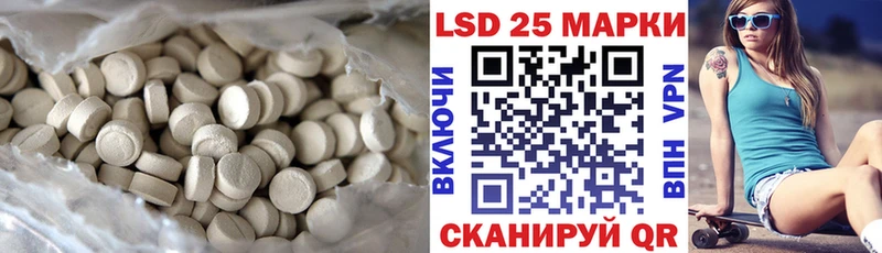 LSD-25 экстази ecstasy  Дубна 