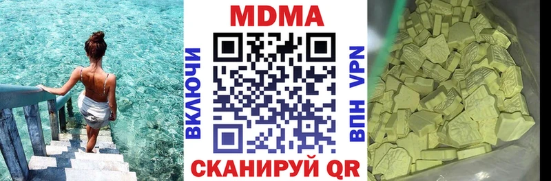 MDMA Molly  наркотики  нарко площадка наркотические препараты  Дубна 