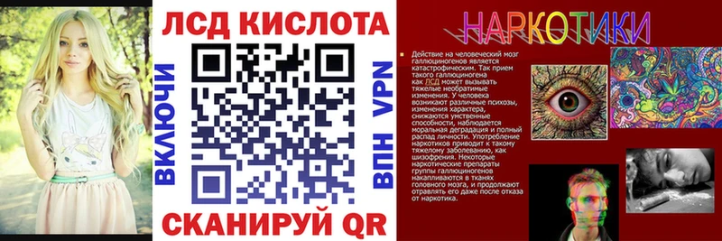 хочу   Дубна  Наркотические марки 1,8мг 