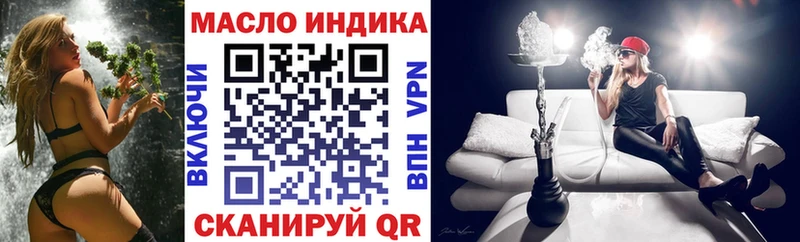 ТГК концентрат  кракен ТОР  Дубна 